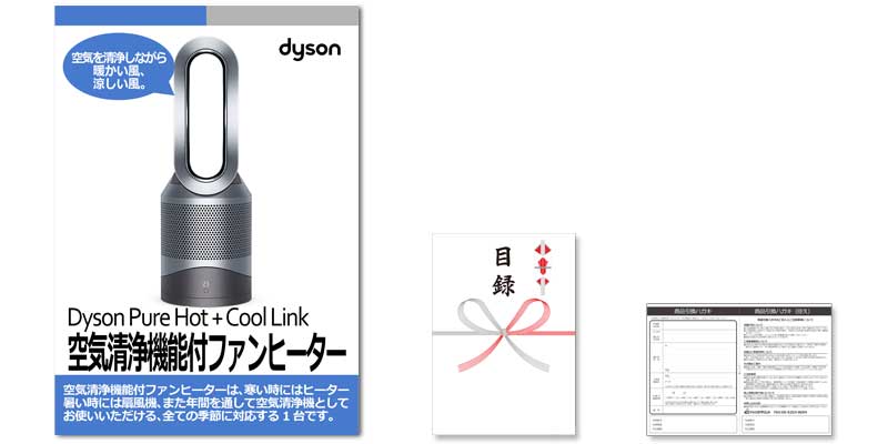 ダイソン ピュア ホットアンドクール 空気清浄機能付ファンヒーター