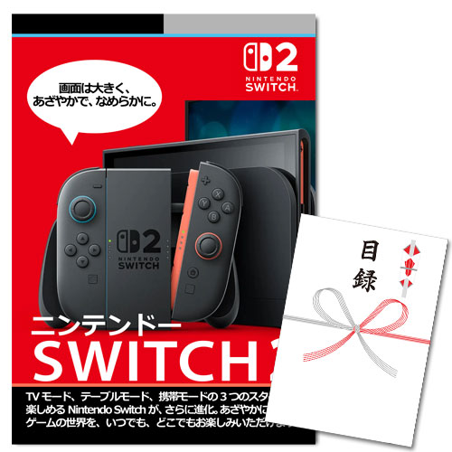 ニンテンドー スイッチ2【A3パネル・目録付】
